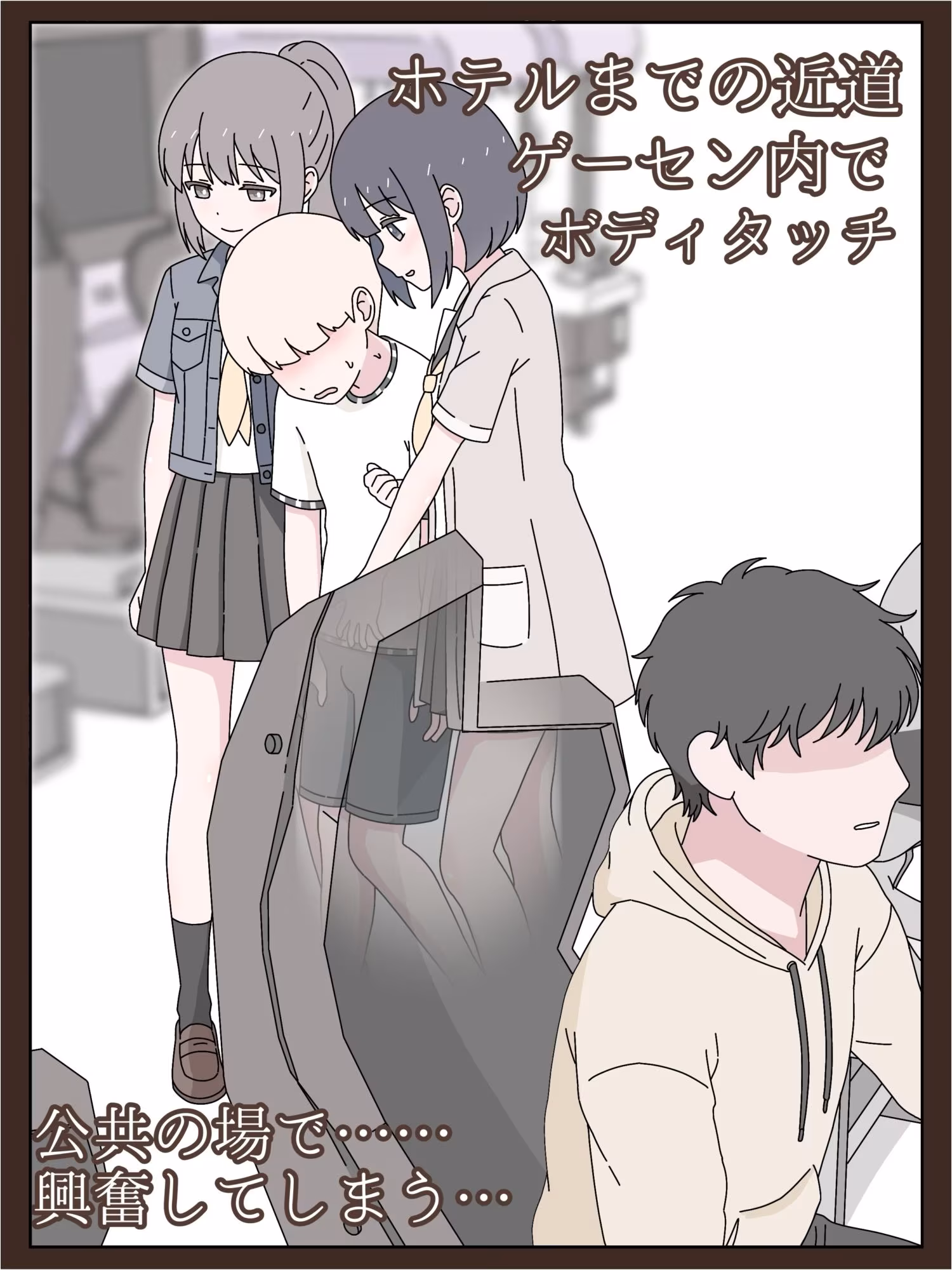 ようこそU18スカトロ倶楽部へ