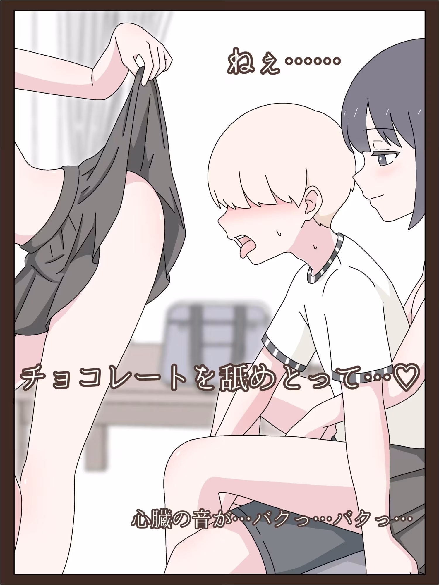 ようこそU18スカトロ倶楽部へ