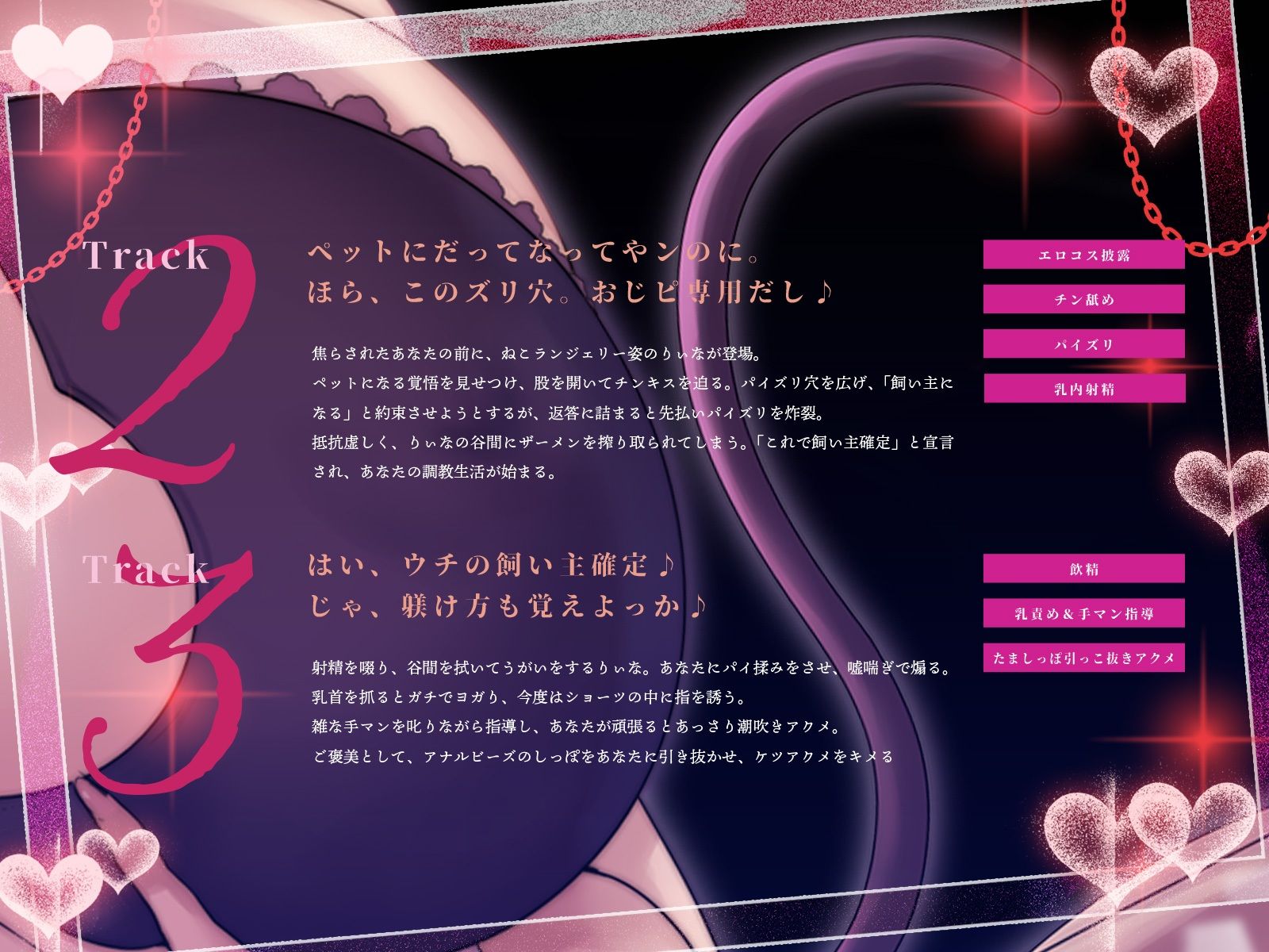 おじピをウチの、パパ兼飼い主に躾けちゃいます♪〜高身長ダウナー乳ギャルの無料パパ活調教〜（KU100マイク収録作品）