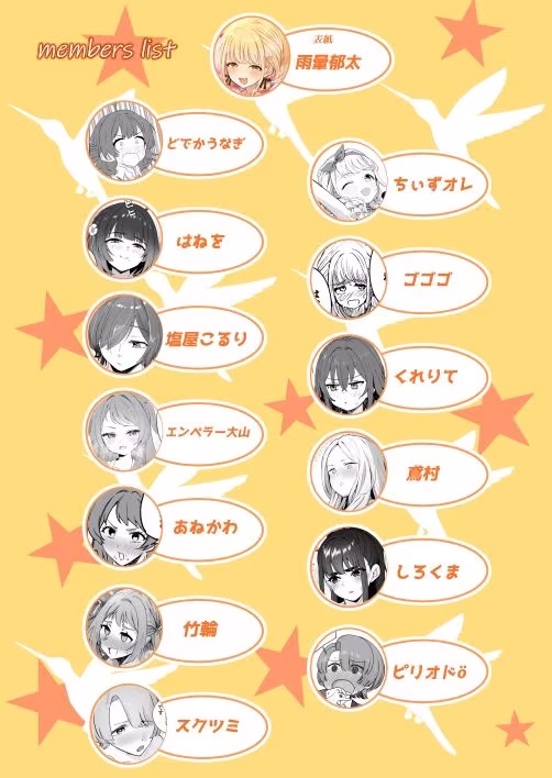 学マスドスケベ合同誌『学園イキスギマスター3』