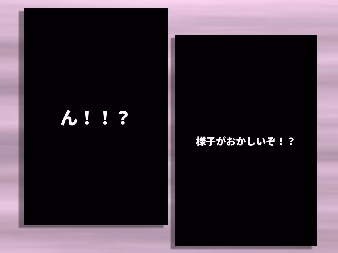 電車で見つけたかわいい子が変態だったので容赦なく犯した話
