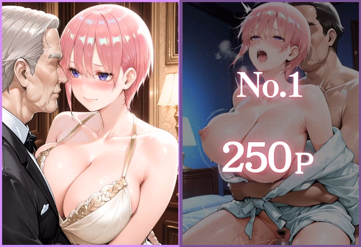 人気アイドル枕営業 〜売れっ子アイドル2人の誰にも言えない裏事情〜Vol.2