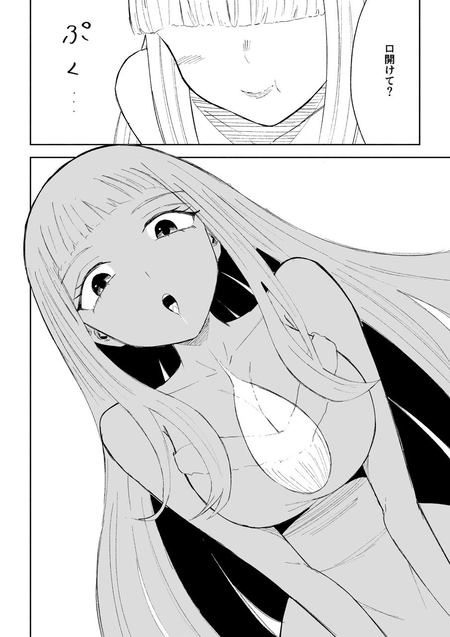 ドS後輩による短小包茎ムダ撃ち射精鑑賞2