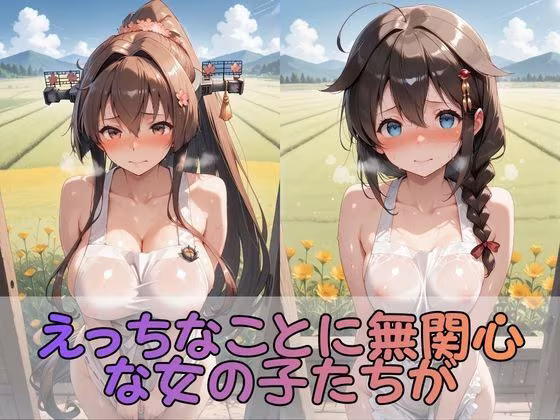 触手なんかに・・・負けないつもりだったのに。艦●れ編2