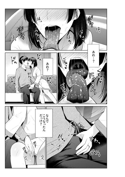 母とラブホに行った日