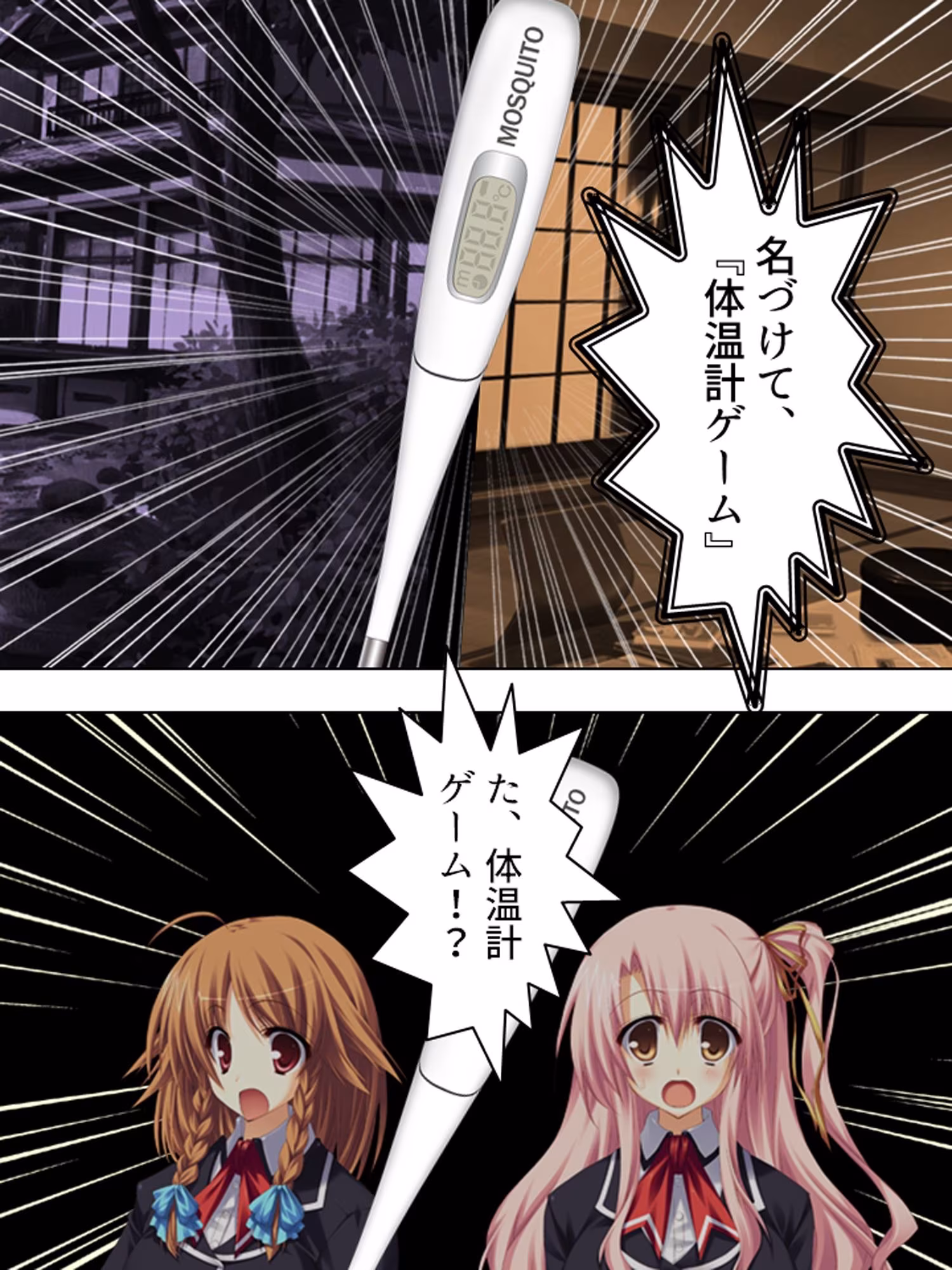 極限●辱ツアー！閉じ込められた同級生と…  ＜総集編＞