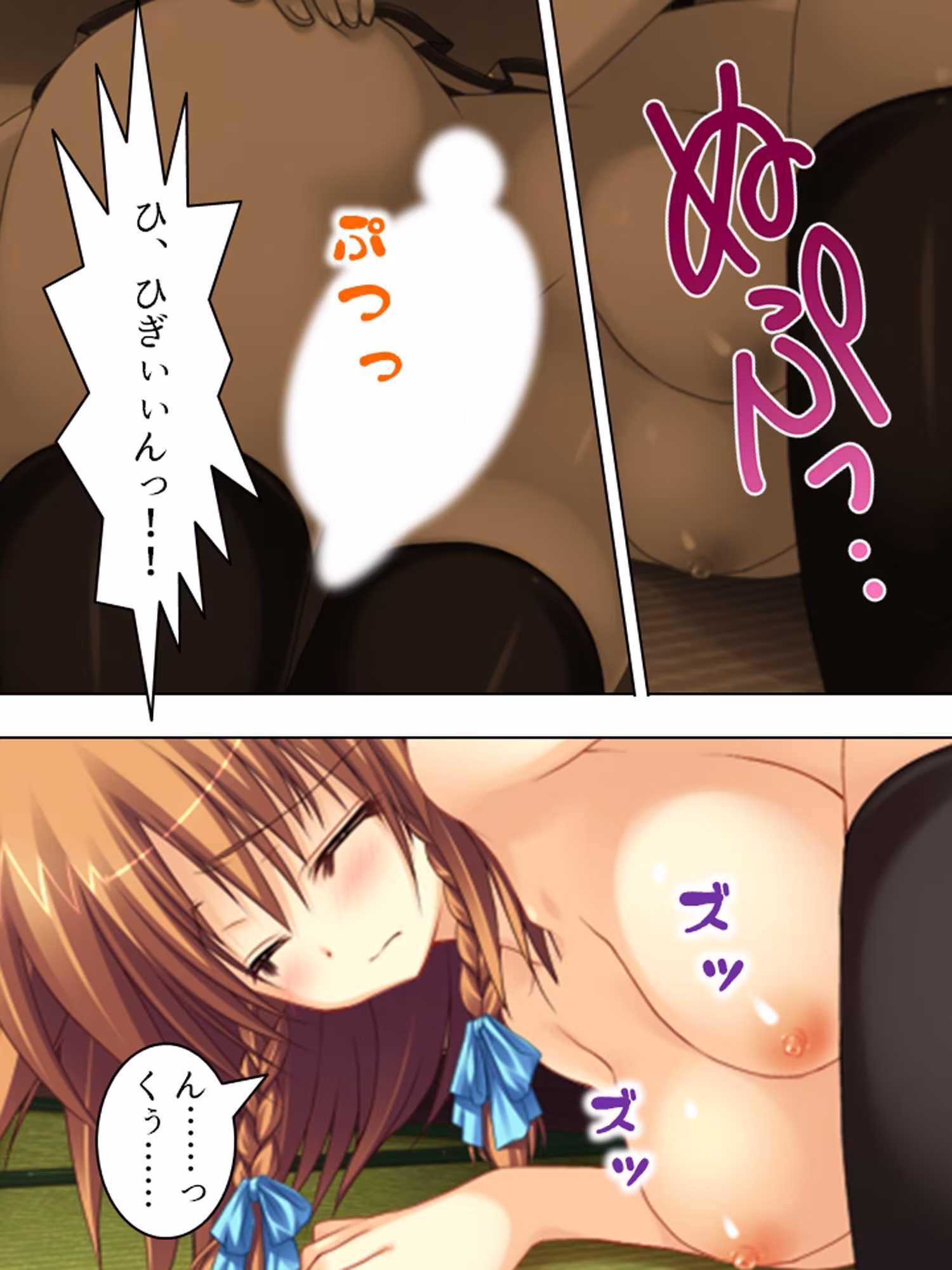 極限●辱ツアー！閉じ込められた同級生と…  ＜総集編＞