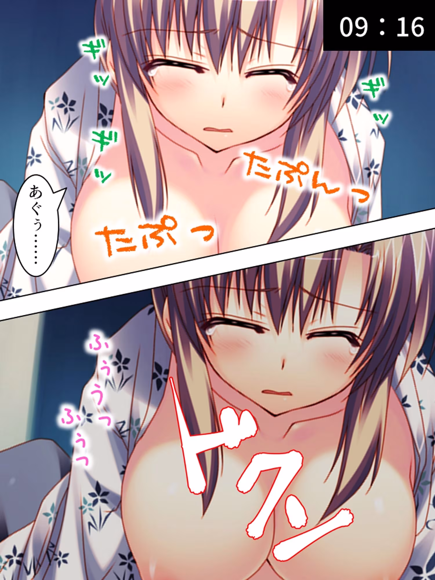 極限●辱ツアー！閉じ込められた同級生と…  ＜総集編＞
