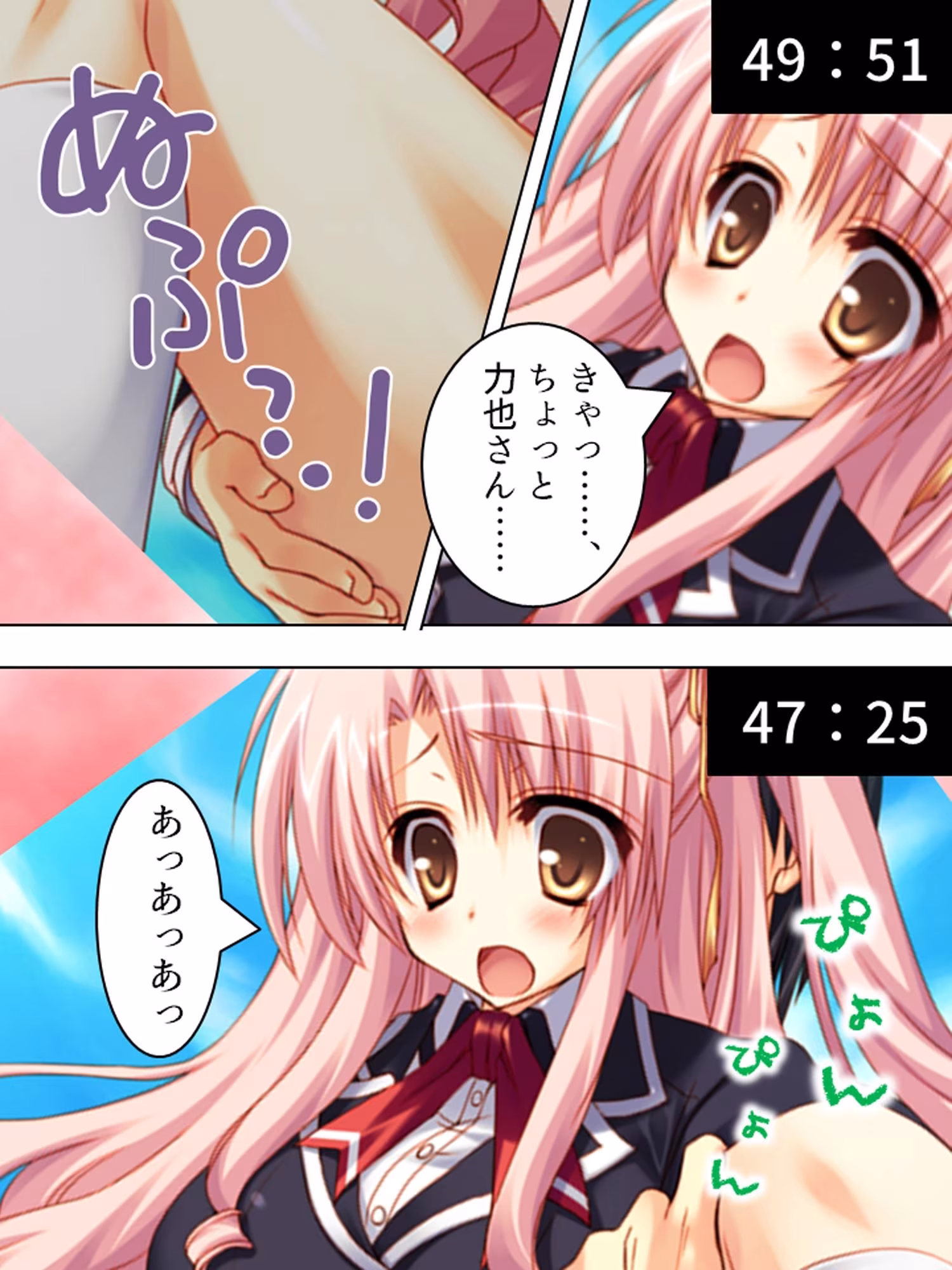 極限●辱ツアー！閉じ込められた同級生と…  ＜総集編＞