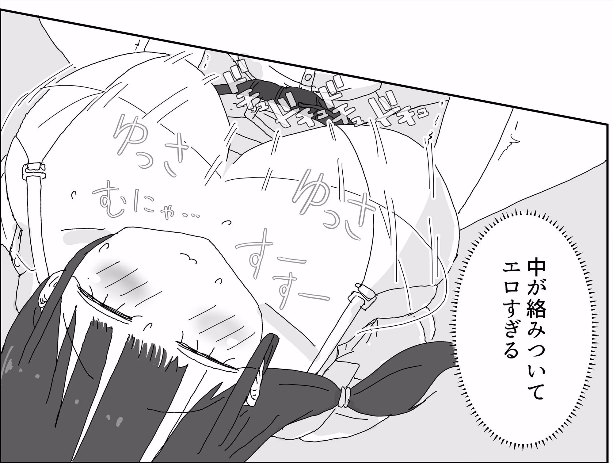 クラスメイトにお金でいろいろしてもらう話