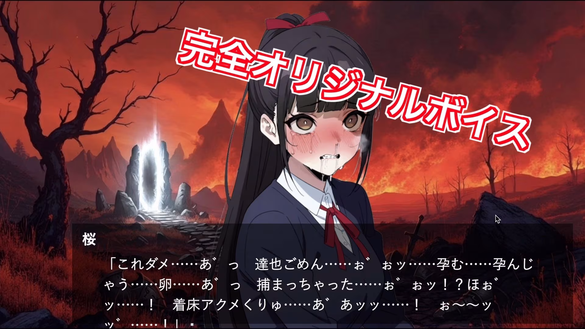 『獄門ループvol.3 〜絶対敗北の孕ませNTRゲーム。義父の巨大肉棒に開発済みの親友と、牝に堕ちる強気な幼馴染〜【フルボイス動画フィニッシュ】』