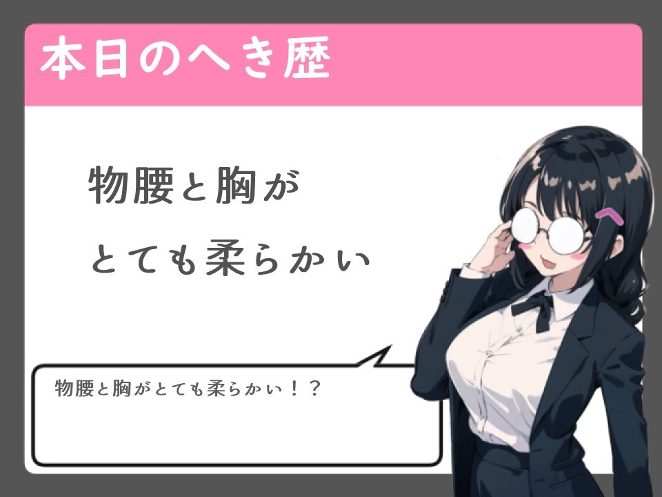 関西弁保母さんに甘やかされながら授乳手コキとフェラしてもらうお話【もっちり肌/不貞/ばぶみ】