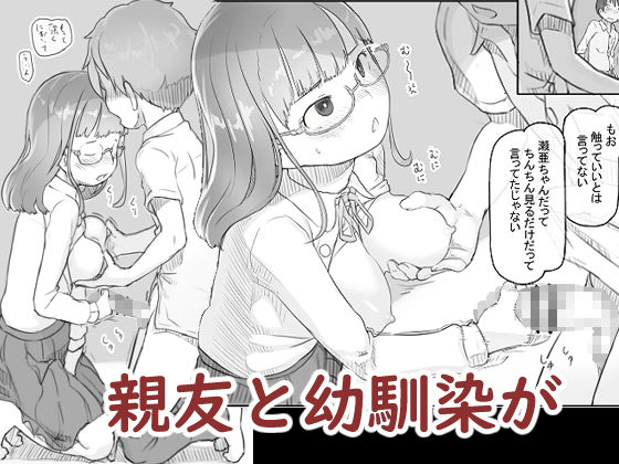 いつまでもあの頃のままで