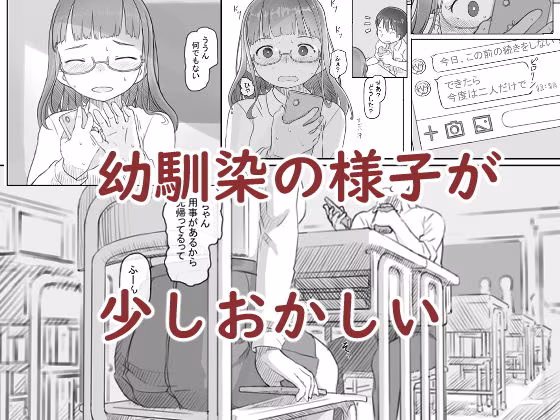 いつまでもあの頃のままで