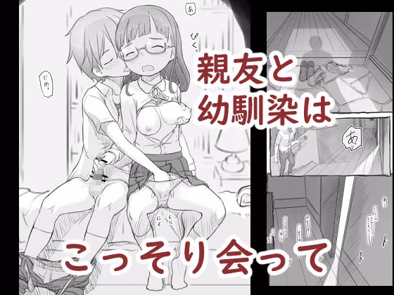 いつまでもあの頃のままで