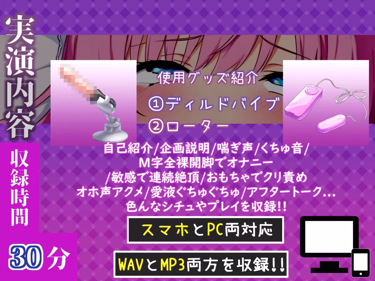 【新作価格】【CG特典付】 【手足拘束x電動ピストン】完全拘束＆目隠し！ 極太電動バイブでのクリと乳首の3点責めで、限界がくるまで寸止め我慢耐久で気が狂うまでおもらし大失禁♪【雪蓮黎途。】