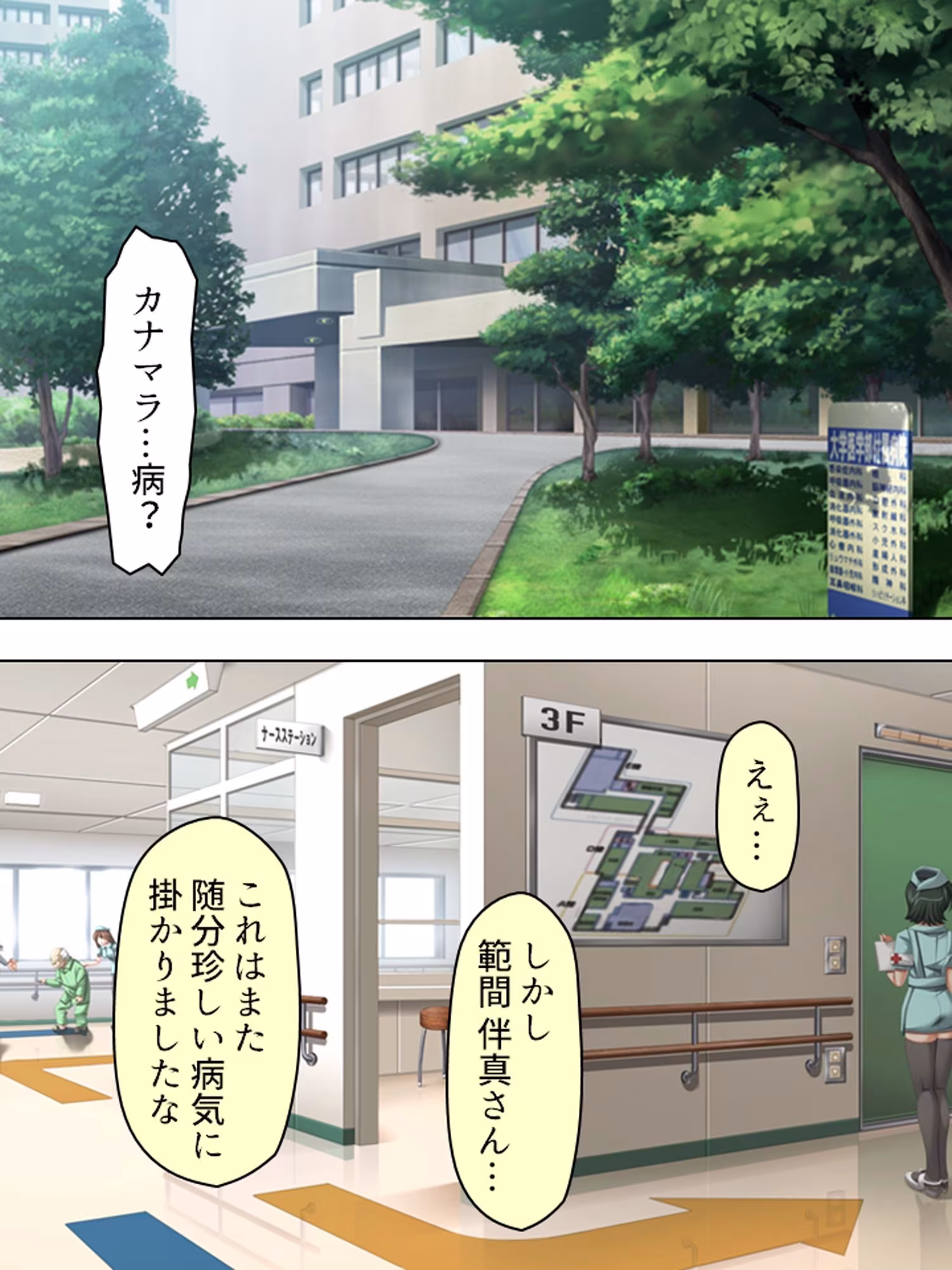 ナメクジ粘液かかったら勃起しっ放しになっちゃった  ＜総集編＞
