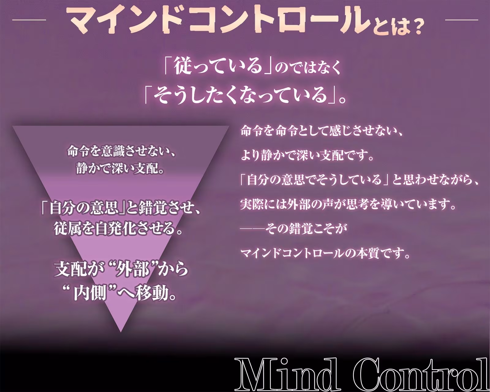 【イキ癖、脳侵食】快・楽・洗・脳〜耳から犯●れ腰が勝手に動き出す『無抵抗射精実験』プログラム〜