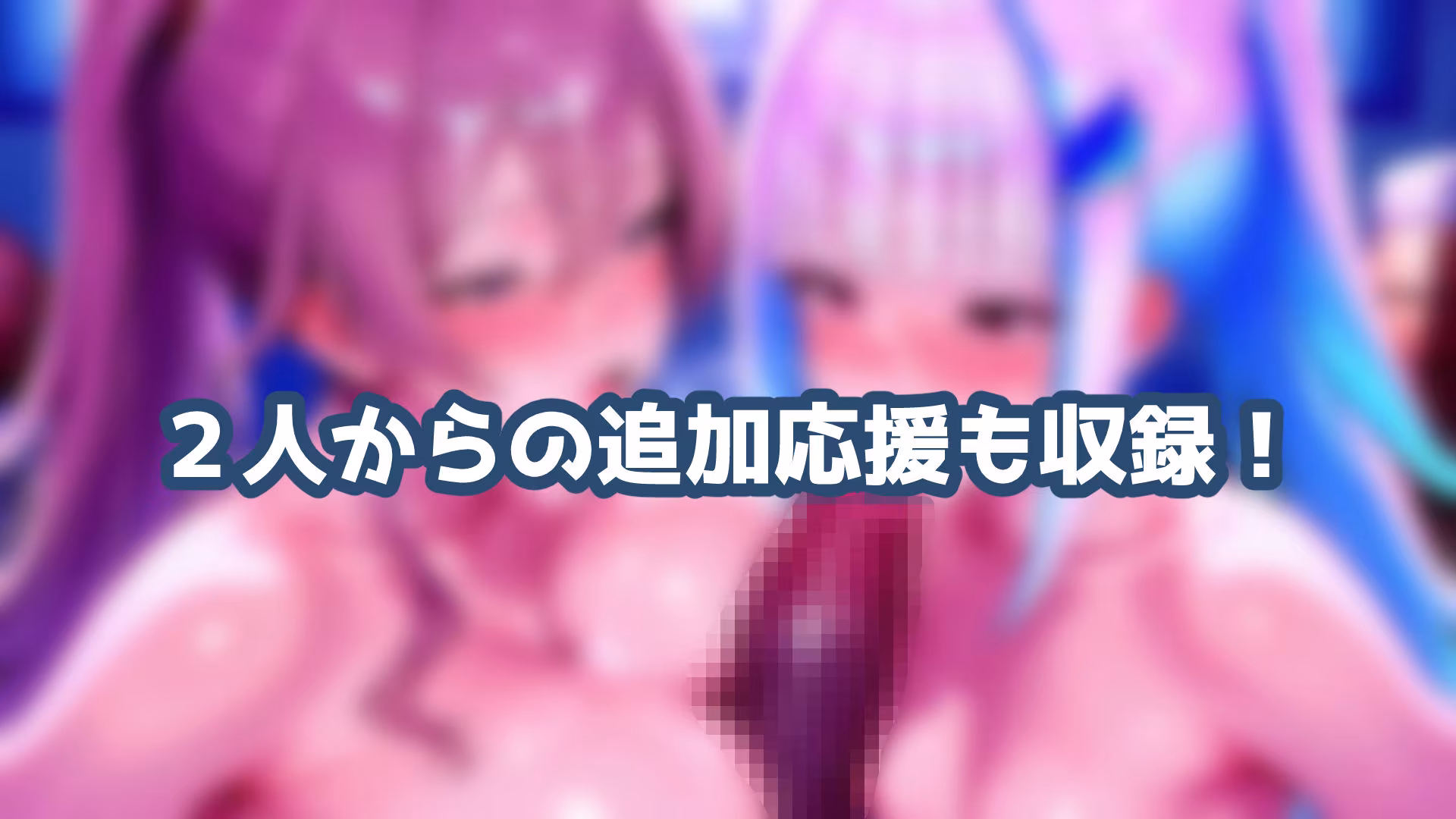 frlzチアガール！！