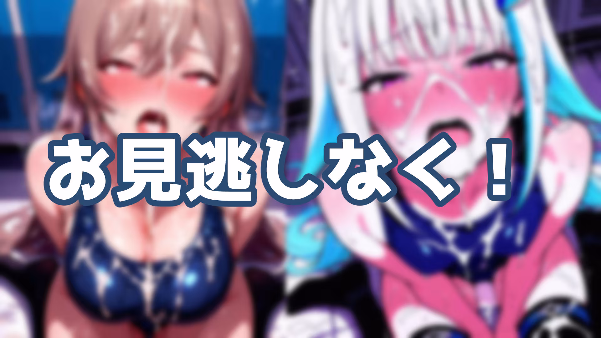 frlzチアガール！！