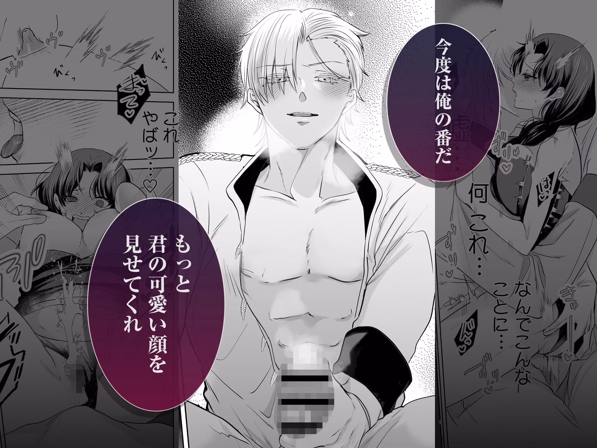 追放魔女は冷酷騎士の重すぎる愛に気付かない〜何度イッても終わらない暴走発情エッチ〜