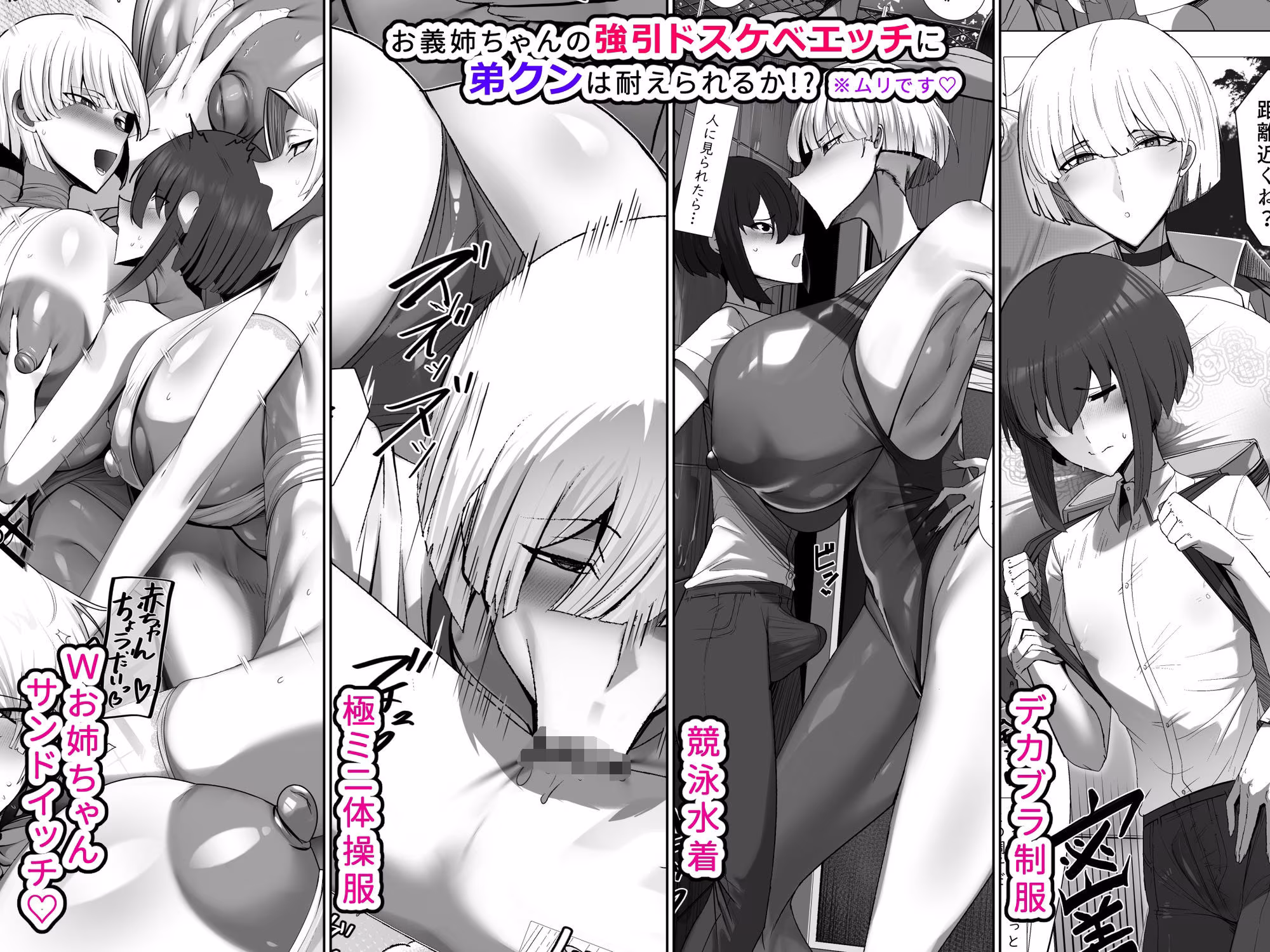 君のお嫁さんは北欧ハーフ王子様系デカチチボーイッシュお義姉ちゃん