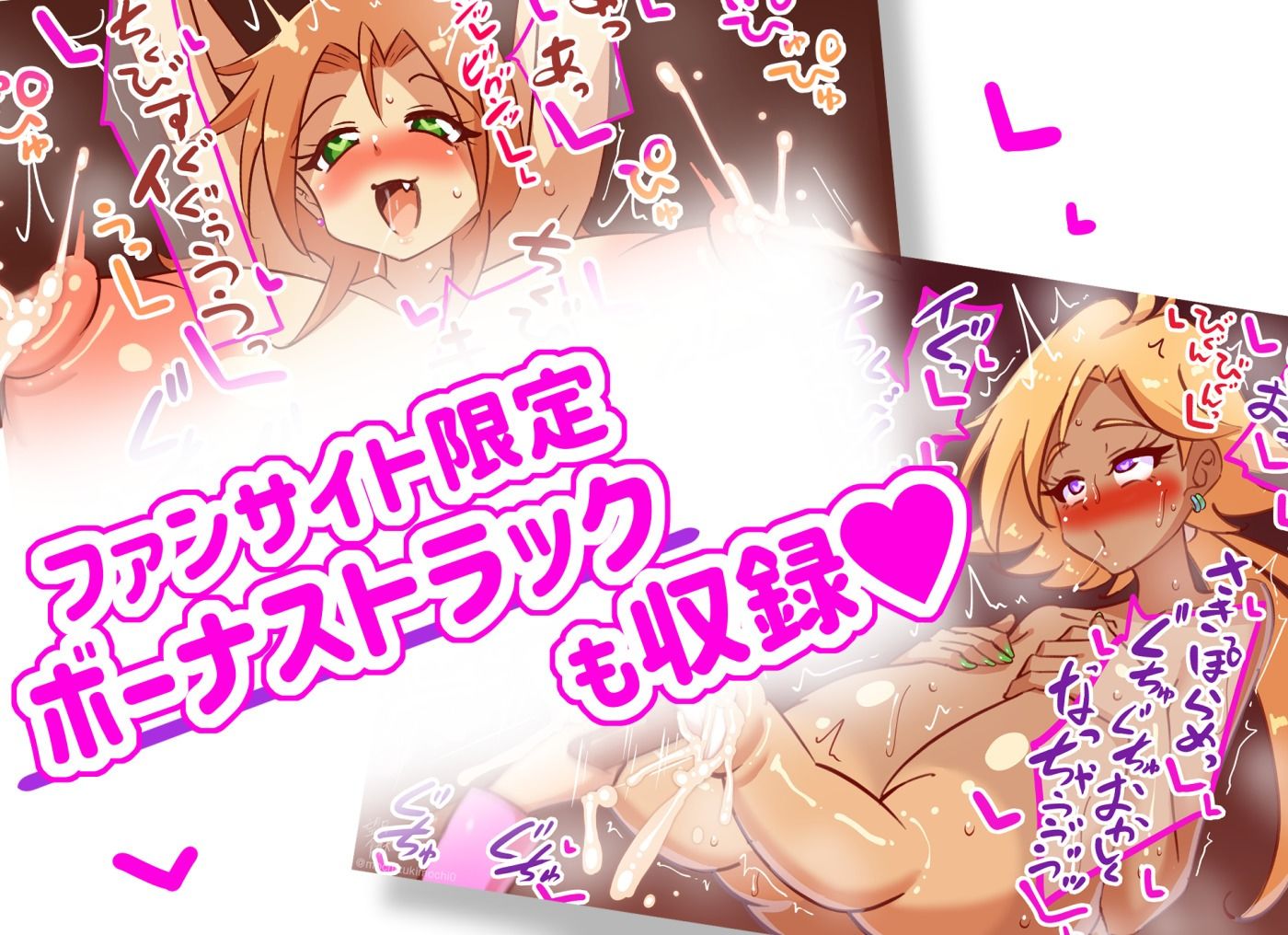 デカ長乳首ギャル達が母乳まみれで乳首イキしまくるCG集まとめ