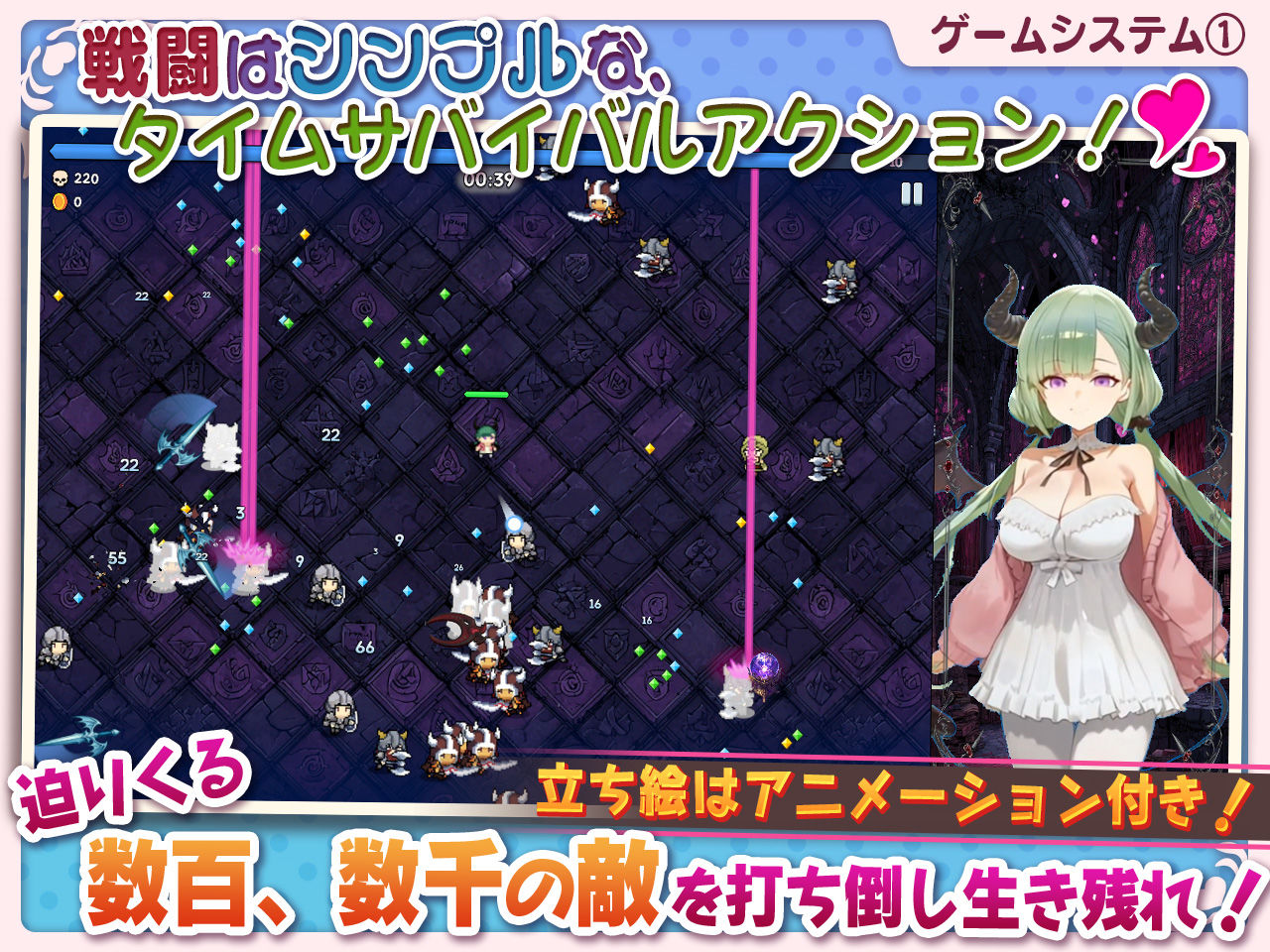 【アニメ対応】サキュバス無双 〜三姉妹の淫乱ジュポワール〜Ver1.1.0