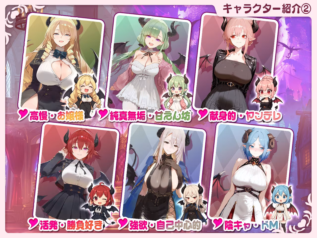 【アニメ対応】サキュバス無双 〜三姉妹の淫乱ジュポワール〜Ver1.1.0