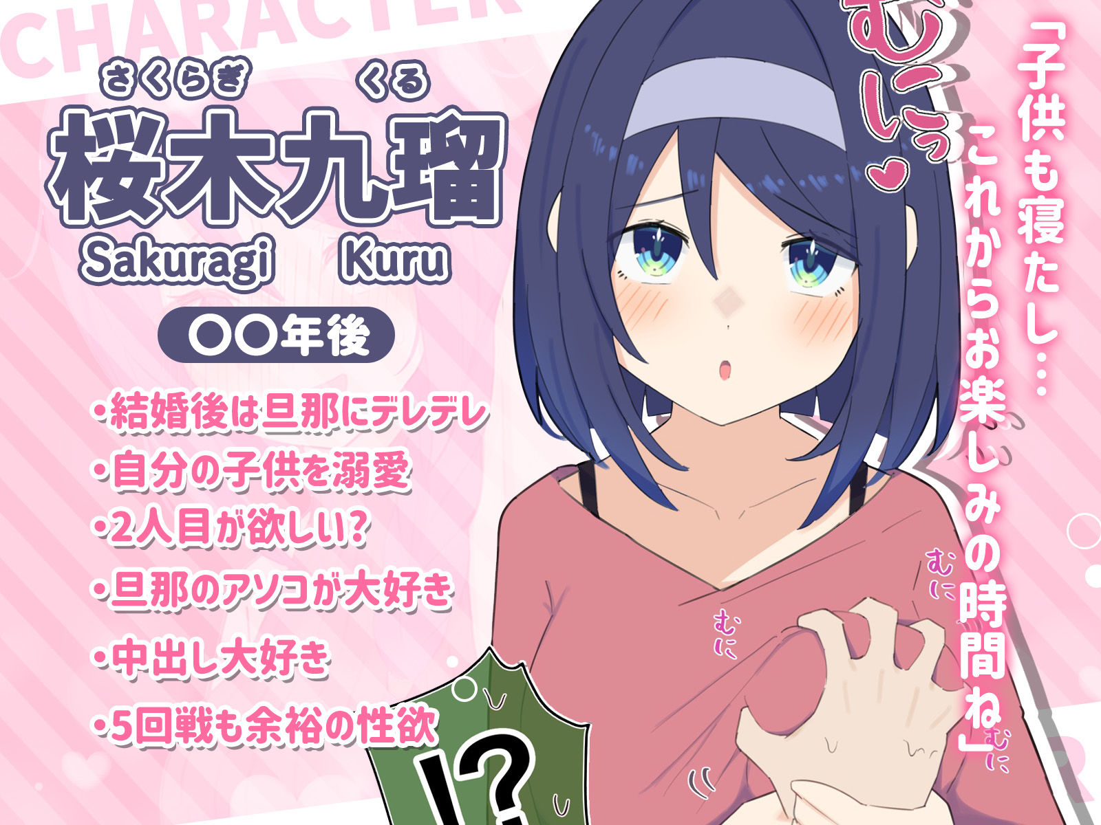 クールな同級生の◯年後〜Hな総集編〜