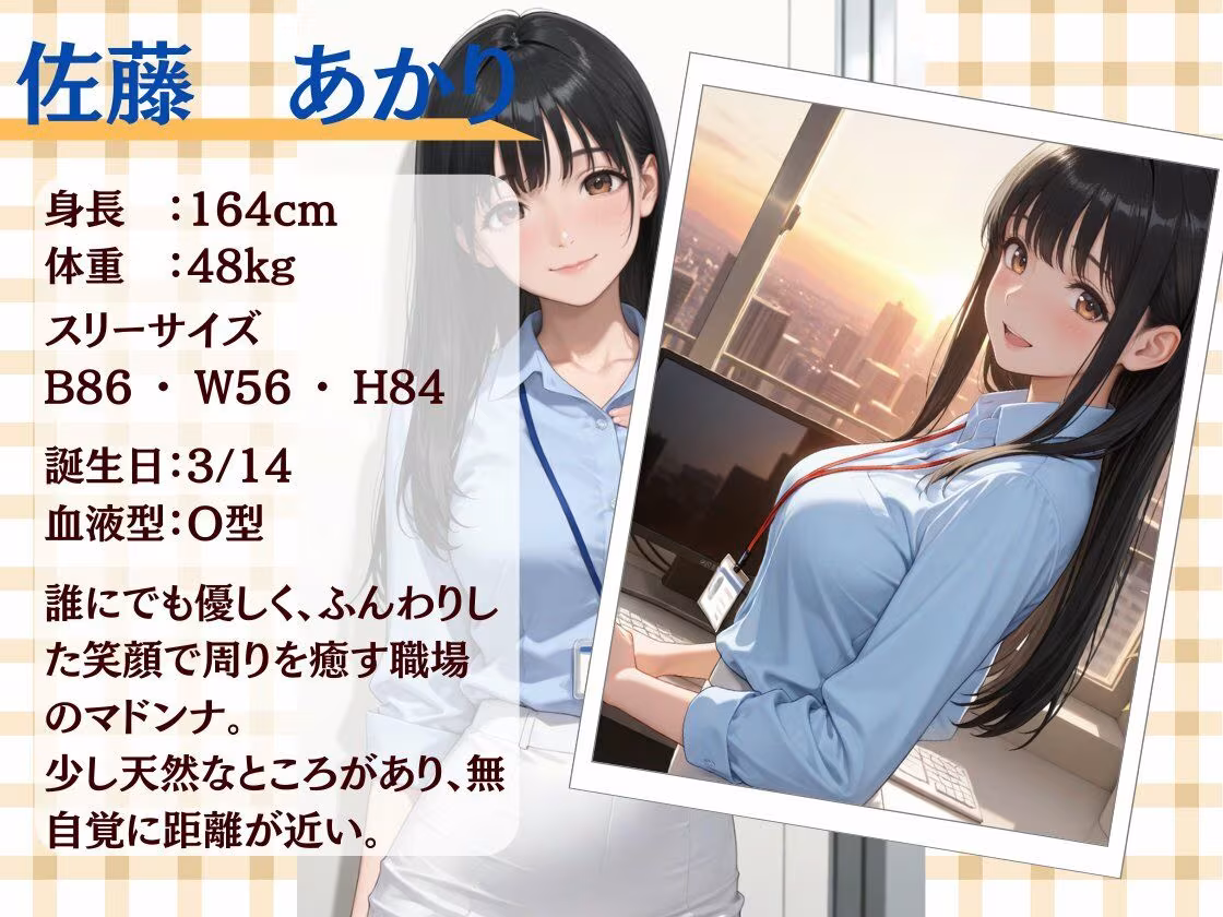 天使のような先輩を僕の童貞巨根でハメまくったあの夜