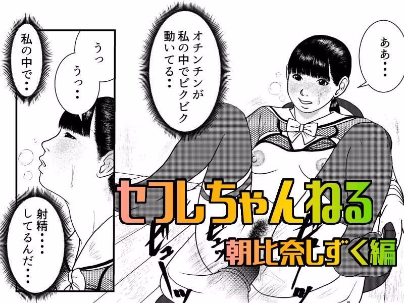 Small House初期作品集  Small House