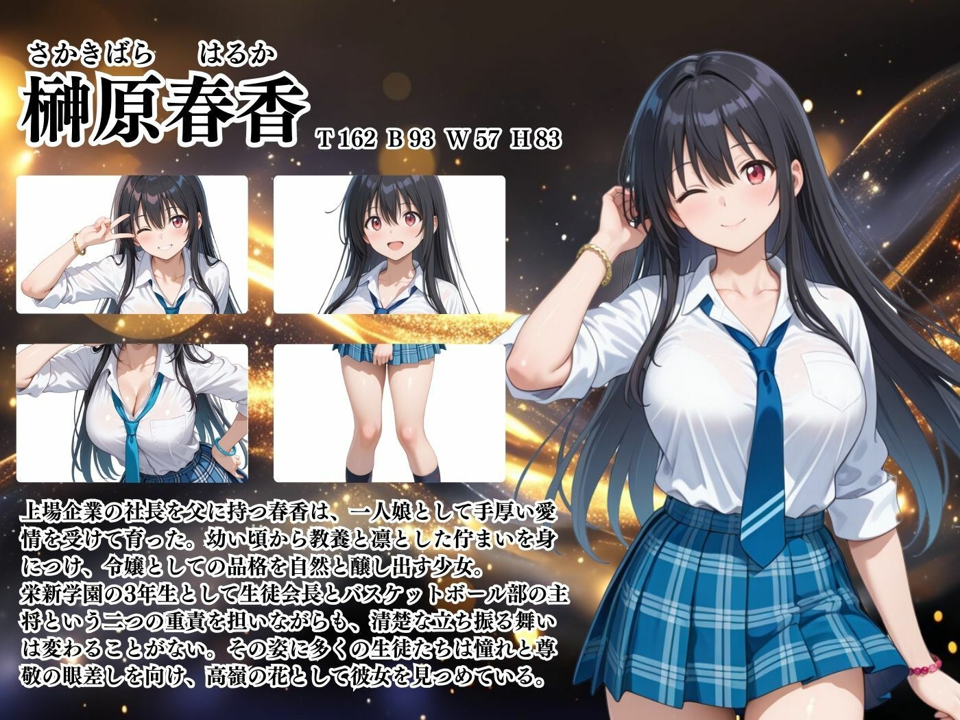 【4Kイラスト】1万3000人の生徒を抱いた校長による榊原春香への性指導（テニス編）