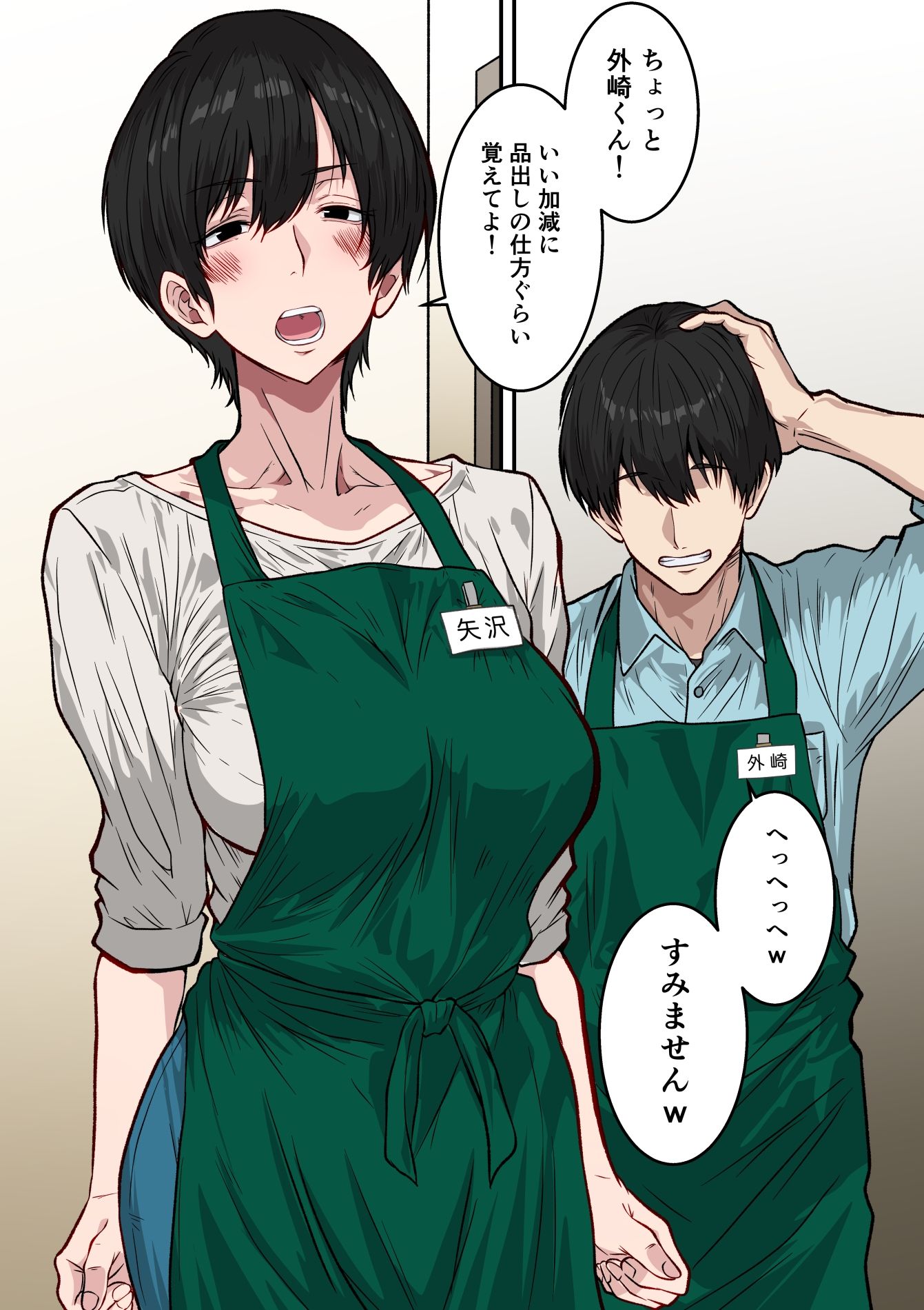 41歳垂れ乳パート人妻を寝取る  〜ラブホで密会セックスして腋も乳首も舐め尽くして何度も中出しした話〜