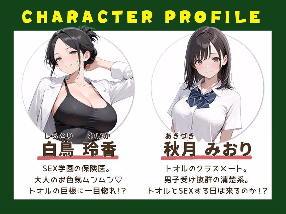 地味な俺でも余裕で生ハメセックスしまくれちゃう話-ツンデレギャル編