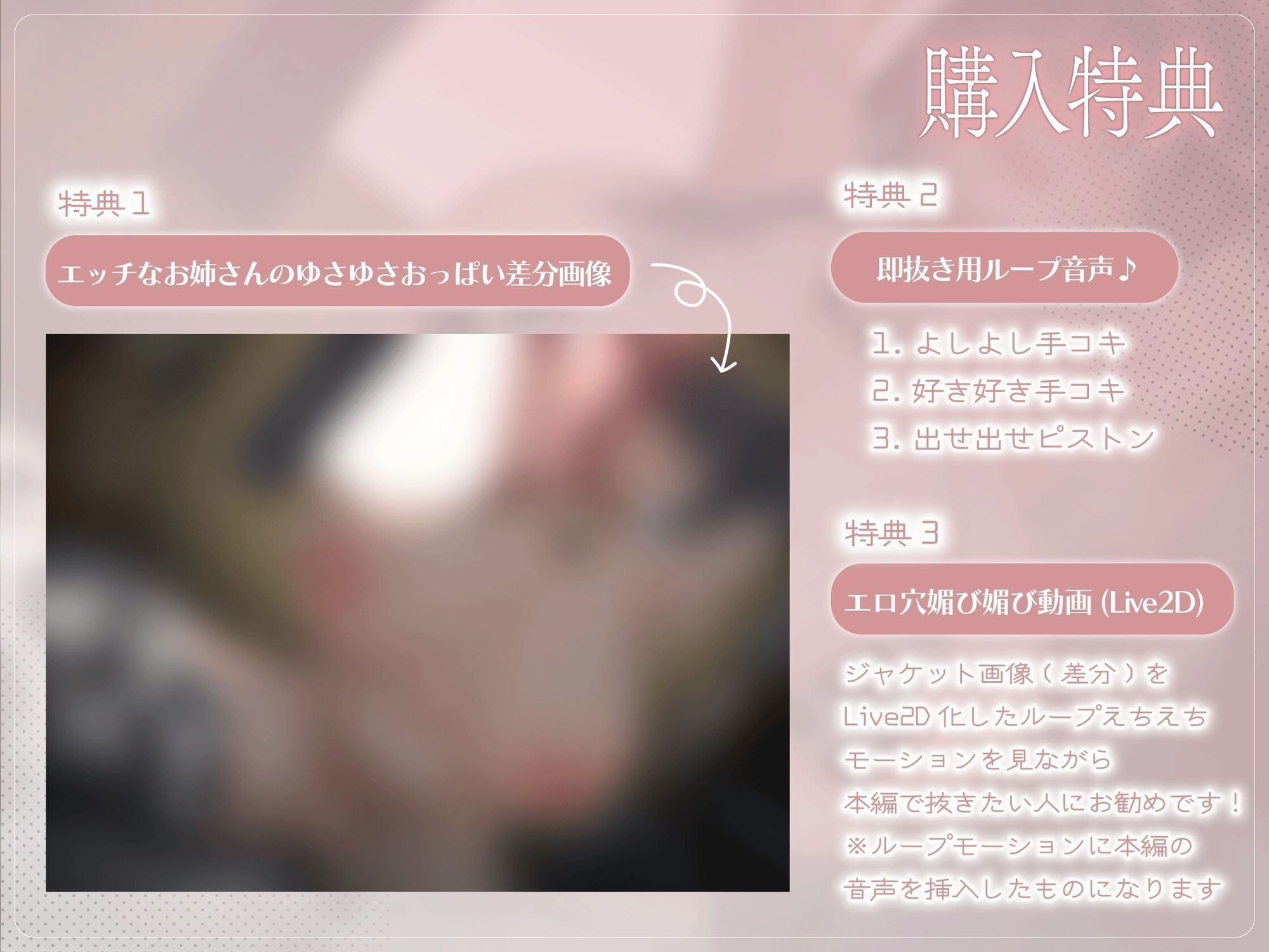 チンポミルクが大好きな隣の年下お姉さん♪ヤリ部屋に連れ込まれて意地悪敬語であまドピュ搾精される