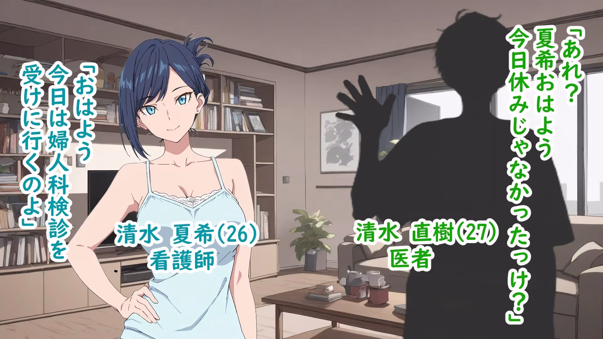 看護師の嫁  婦人科検診で晒し者