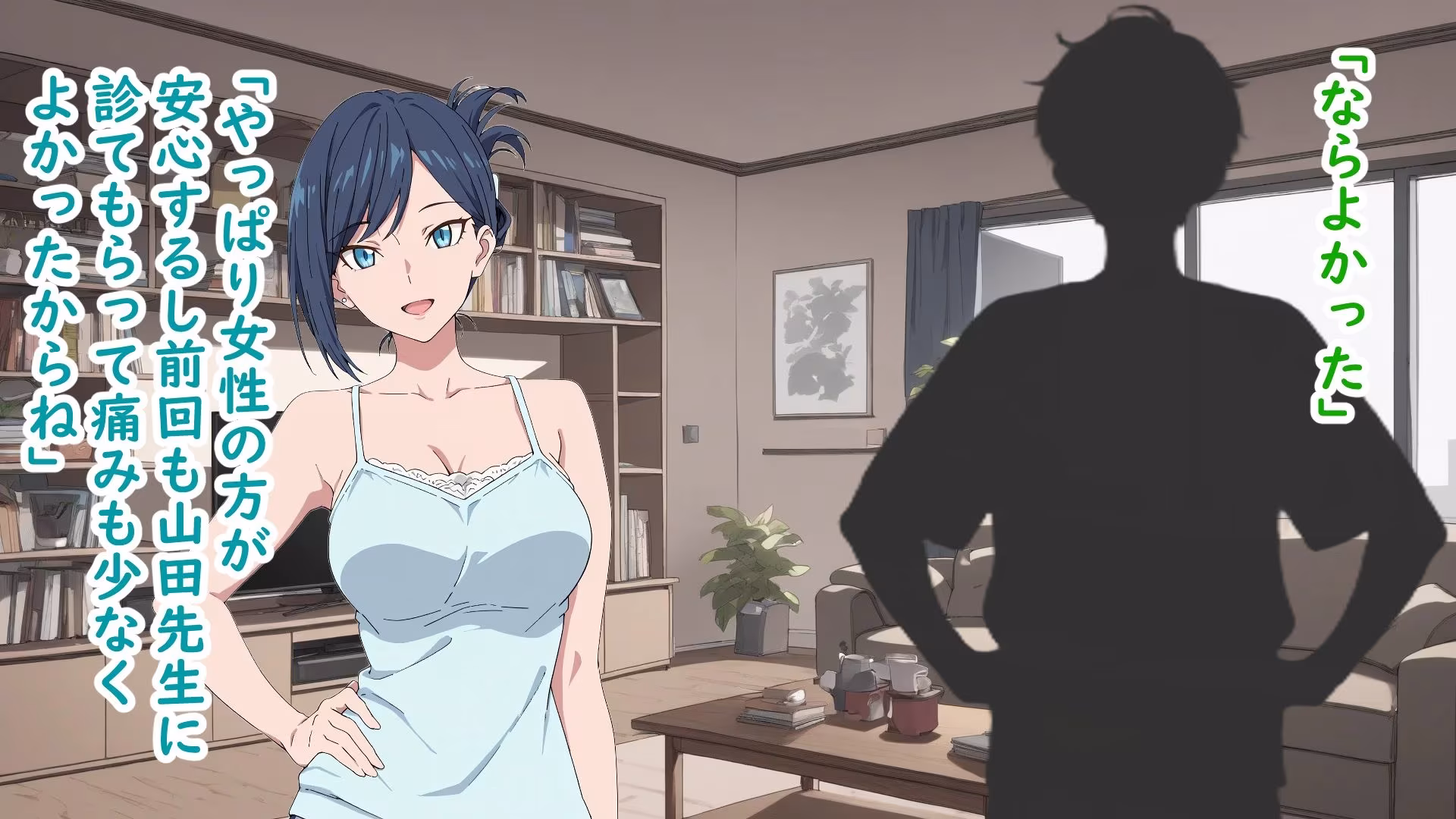看護師の嫁  婦人科検診で晒し者