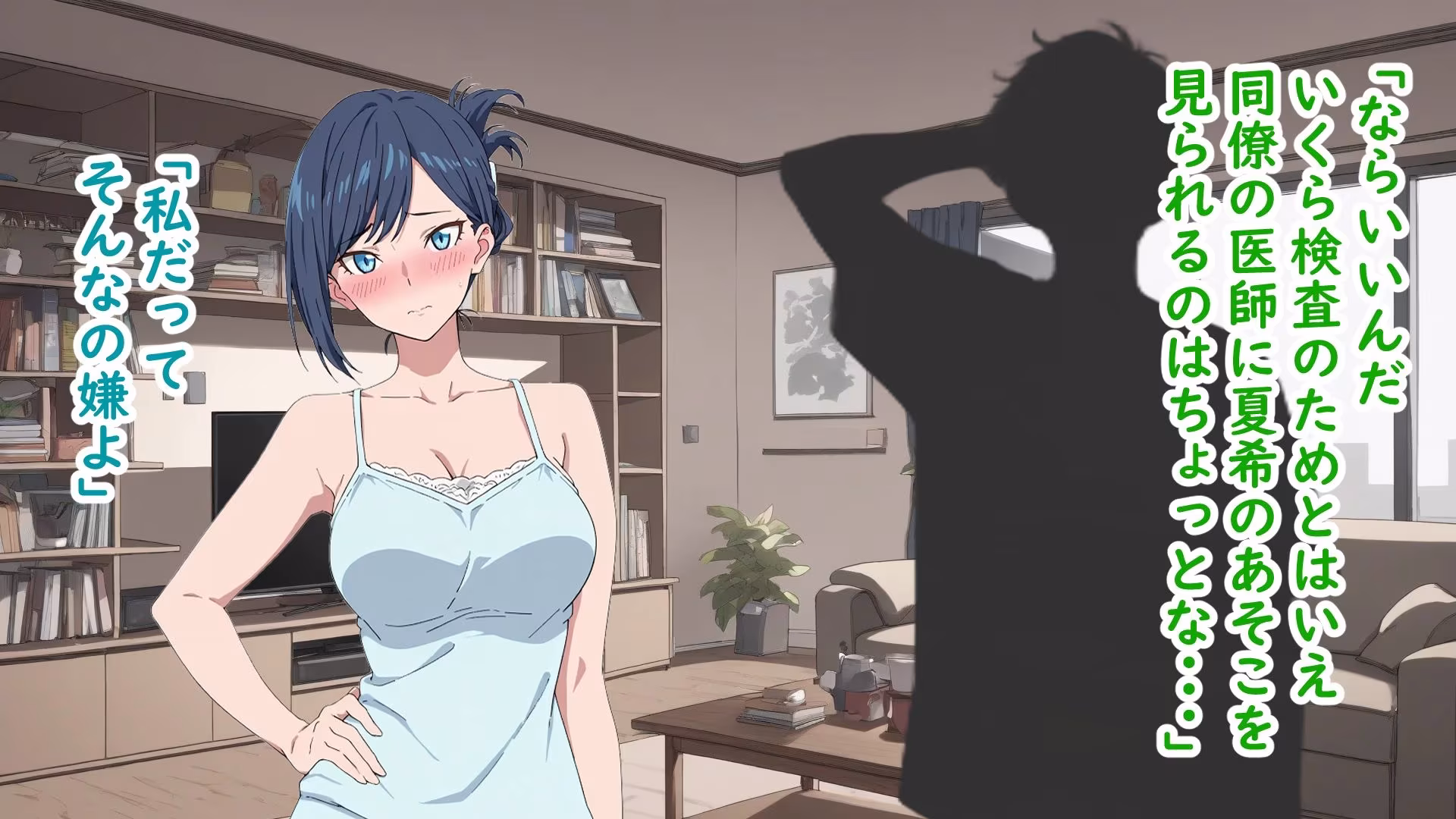 看護師の嫁  婦人科検診で晒し者