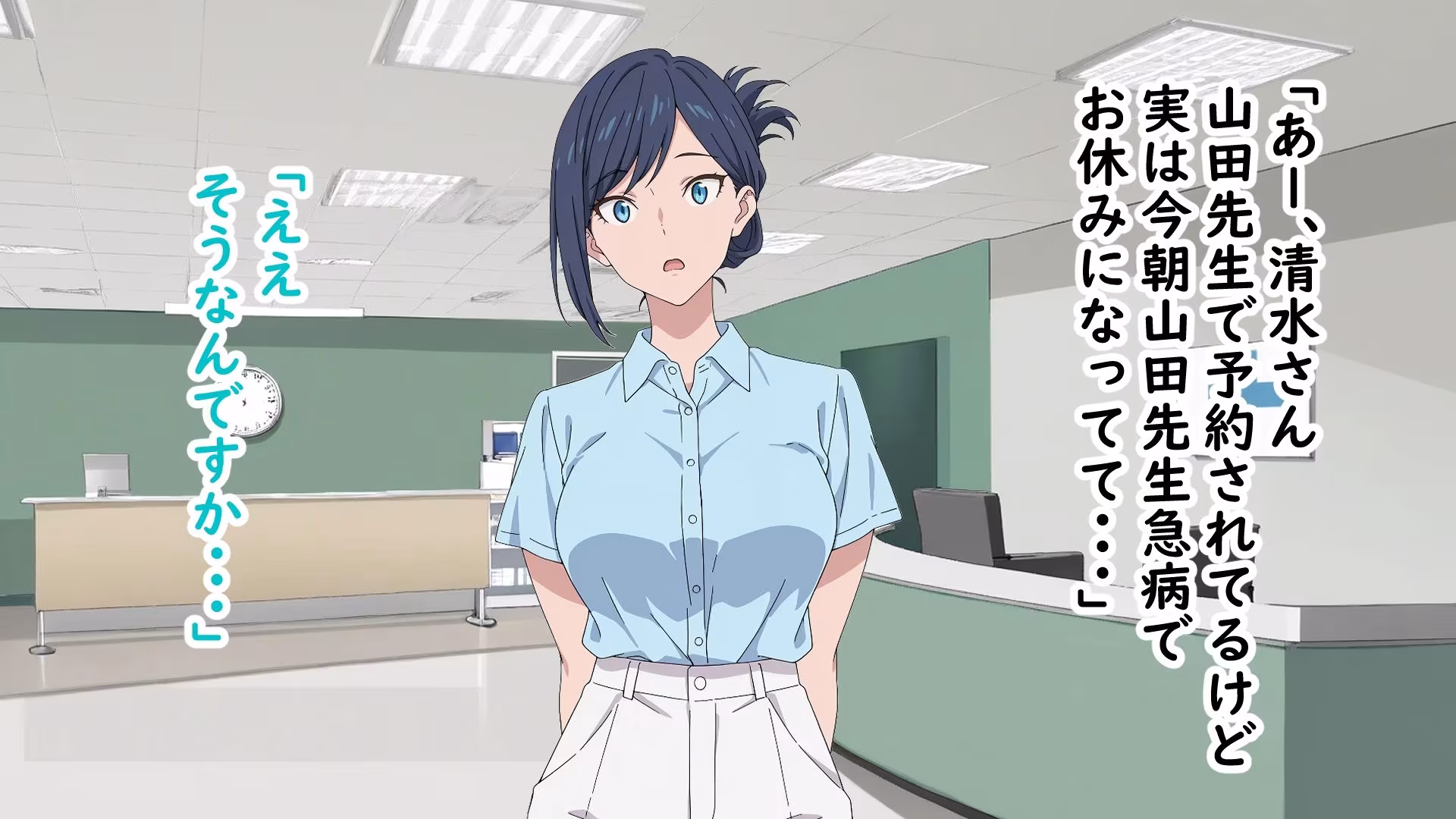 看護師の嫁  婦人科検診で晒し者