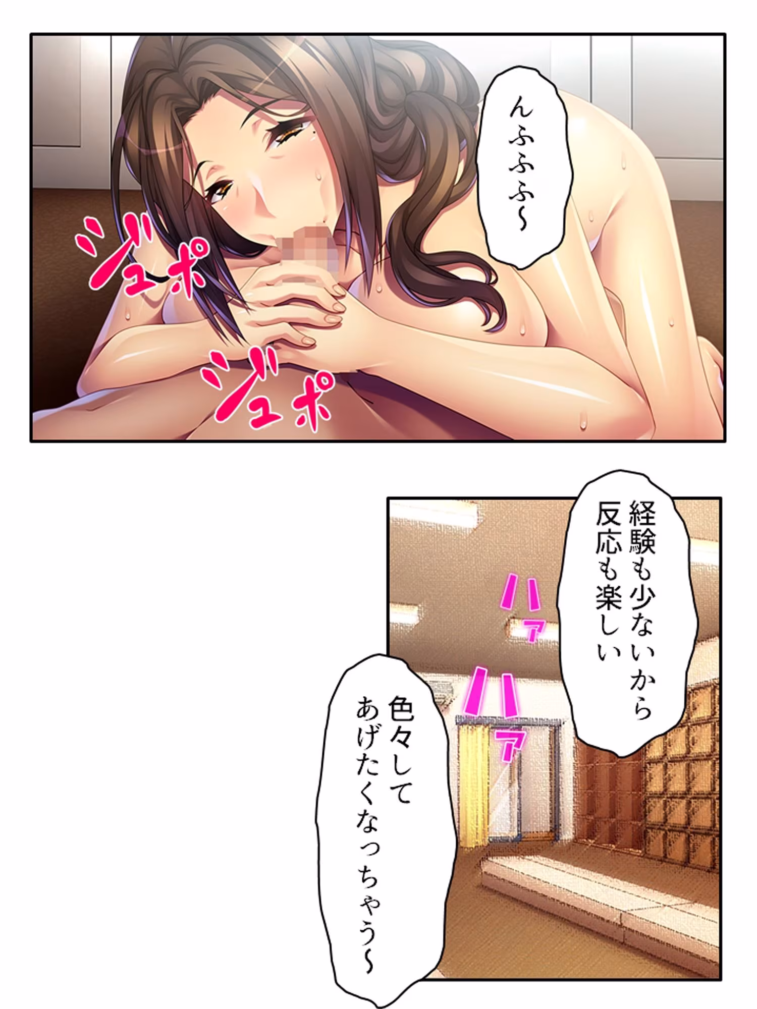 グレたら身体でわからせてくる施設に送り込まれた俺  ＜総集編＞