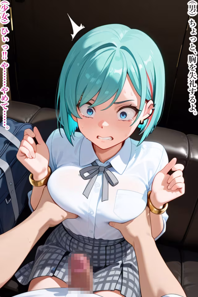 JK精子浣腸アクメ2