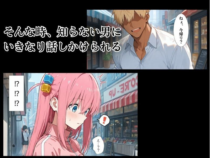 今日も断れないぼっ●ちゃん