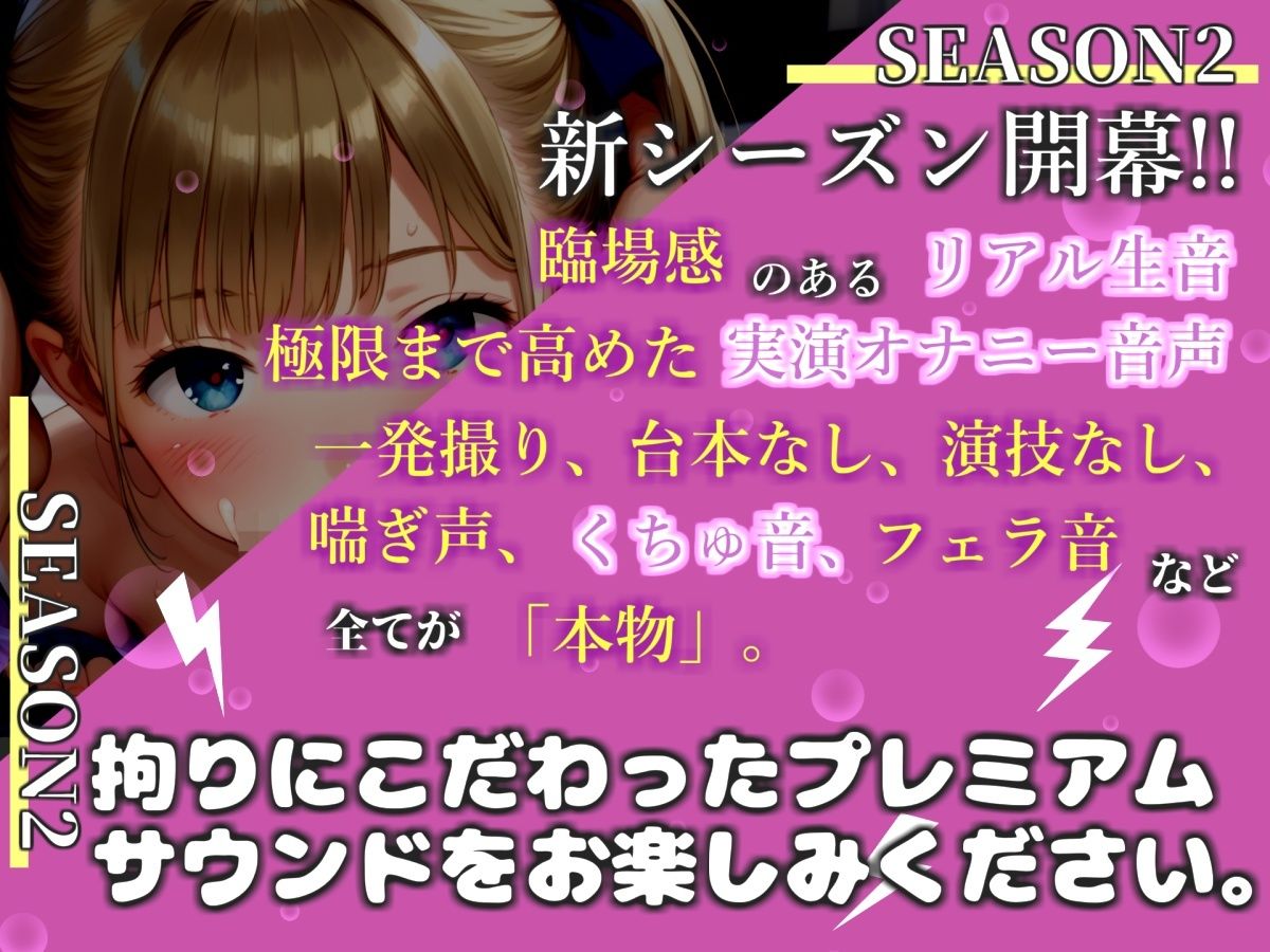 【新作価格】【豪華おまけあり】	【リアル生サウンド】【媚び薬デスアクメフェラ】Gカップ○リ娘が媚び薬服用で、キメセク一心不乱に喉奥バキュームフェラで連続メスイキ＆おもらししながらオホ声絶頂♪