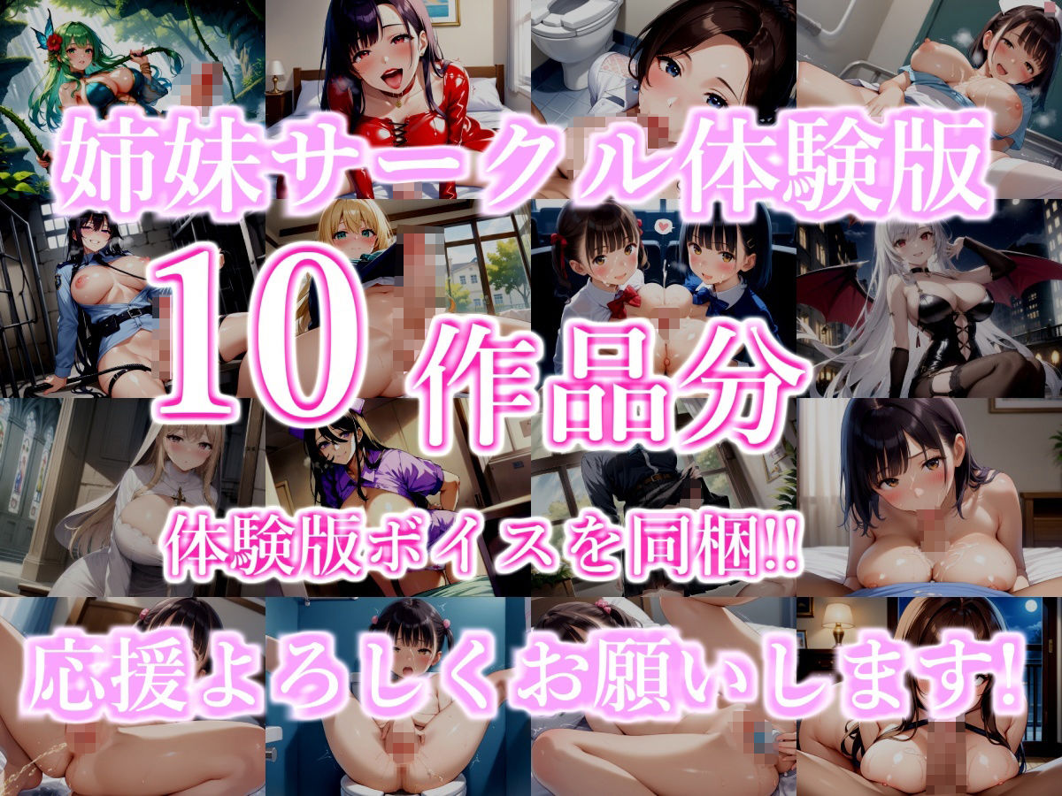 【新作価格】【豪華おまけあり】	【リアル生サウンド】【媚び薬デスアクメフェラ】Gカップ○リ娘が媚び薬服用で、キメセク一心不乱に喉奥バキュームフェラで連続メスイキ＆おもらししながらオホ声絶頂♪