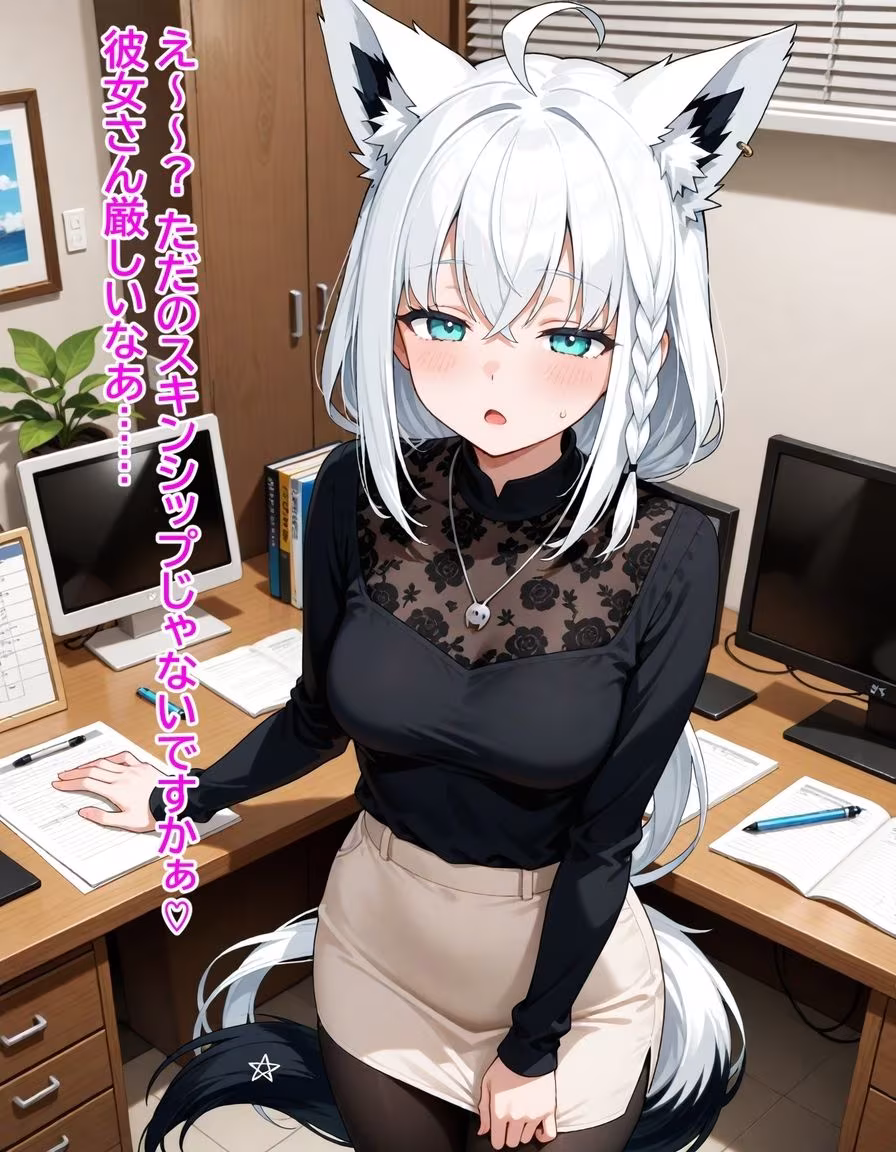 ヤンデレ彼女湊あ〇あ2 〜後輩フブキの足コキ誘惑〜