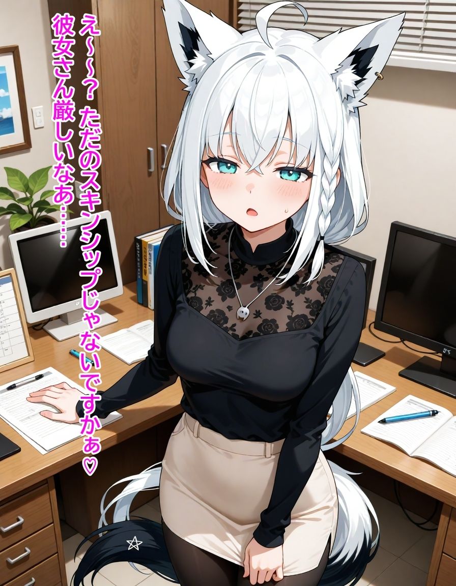 ヤンデレ彼女湊あ〇あ2 〜後輩フブキの足コキ誘惑〜