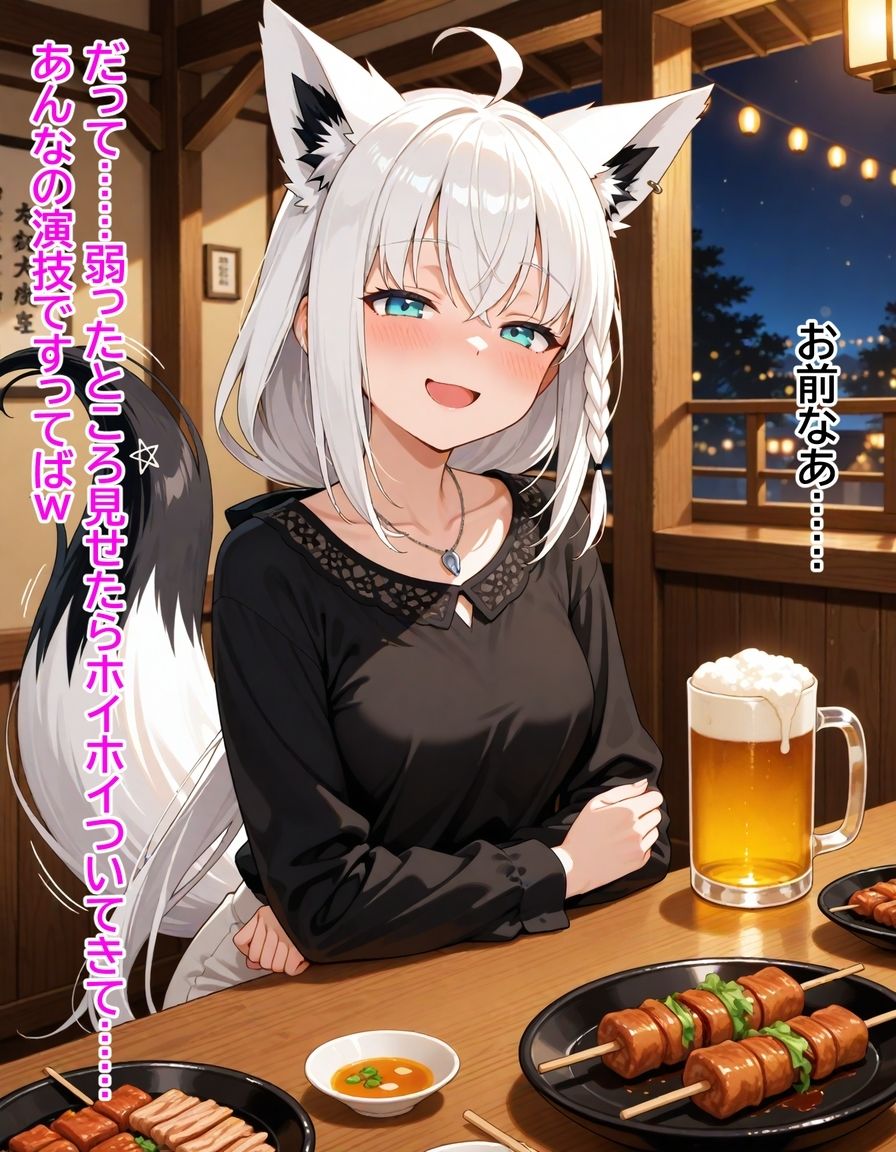 ヤンデレ彼女湊あ〇あ2 〜後輩フブキの足コキ誘惑〜