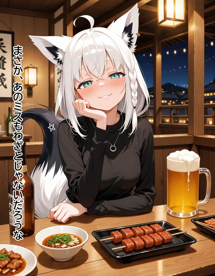 ヤンデレ彼女湊あ〇あ2 〜後輩フブキの足コキ誘惑〜