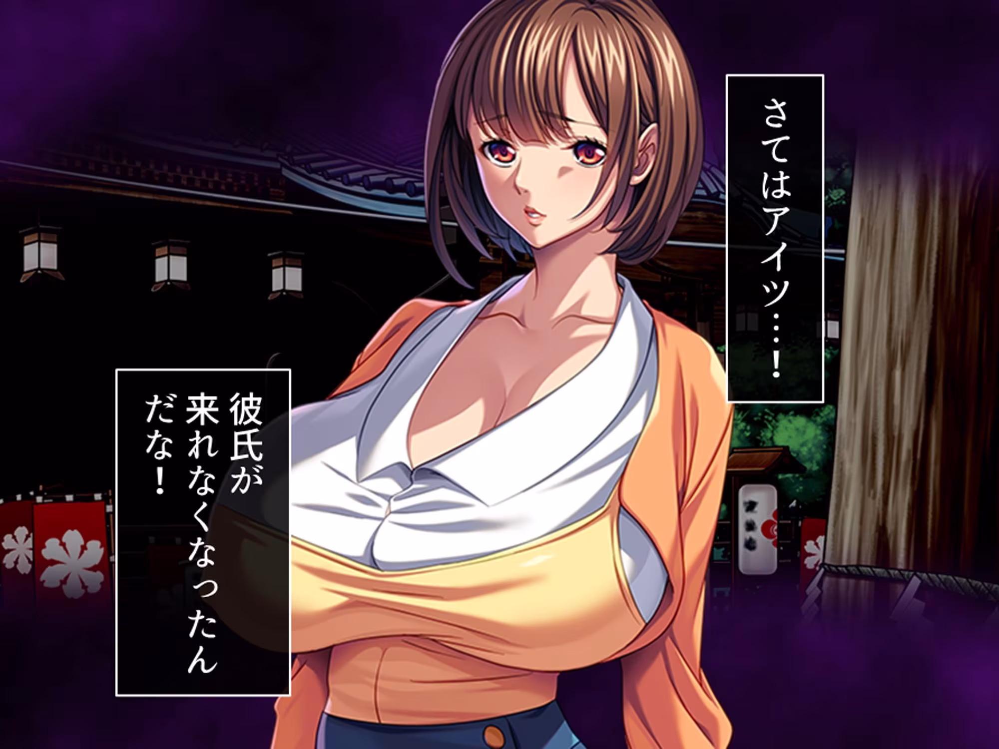 休暇先でパワハラ爆乳上司を躾けてやった！  ＜総集編＞